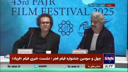 توضیحات بازیگر فیلم &laquo;فریاد&raquo; از دلایل حضورش در این اثر