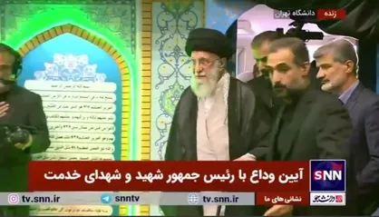 ورود رهبر انقلاب به دانشگاه تهران جهت اقامه نماز بر پیکر شهدای خدمت