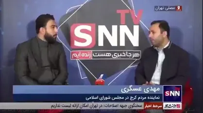 عسگری: سنگین&zwnj;ترین تورم را بابت موضوع زمین، بیشتر از طلا سکه ارز داشتیم/ کشور&zwnj;هایی که ثبات نرخ ارز دارند تورم شان زیر ۳ درصد است