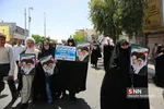 راهپیمایی