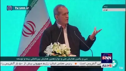 پزشکیان: لحظه&zwnj;ای که تصور کردیم بهترین شدیم مرگ خودمان را امضا کردیم