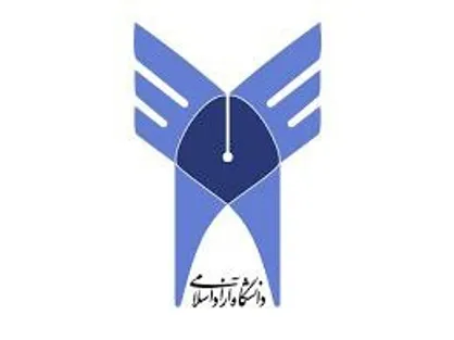 صدور مجوز ۸ رشته جدید کارشناسی ارشد در دانشگاه آزاد خراسان رضوی