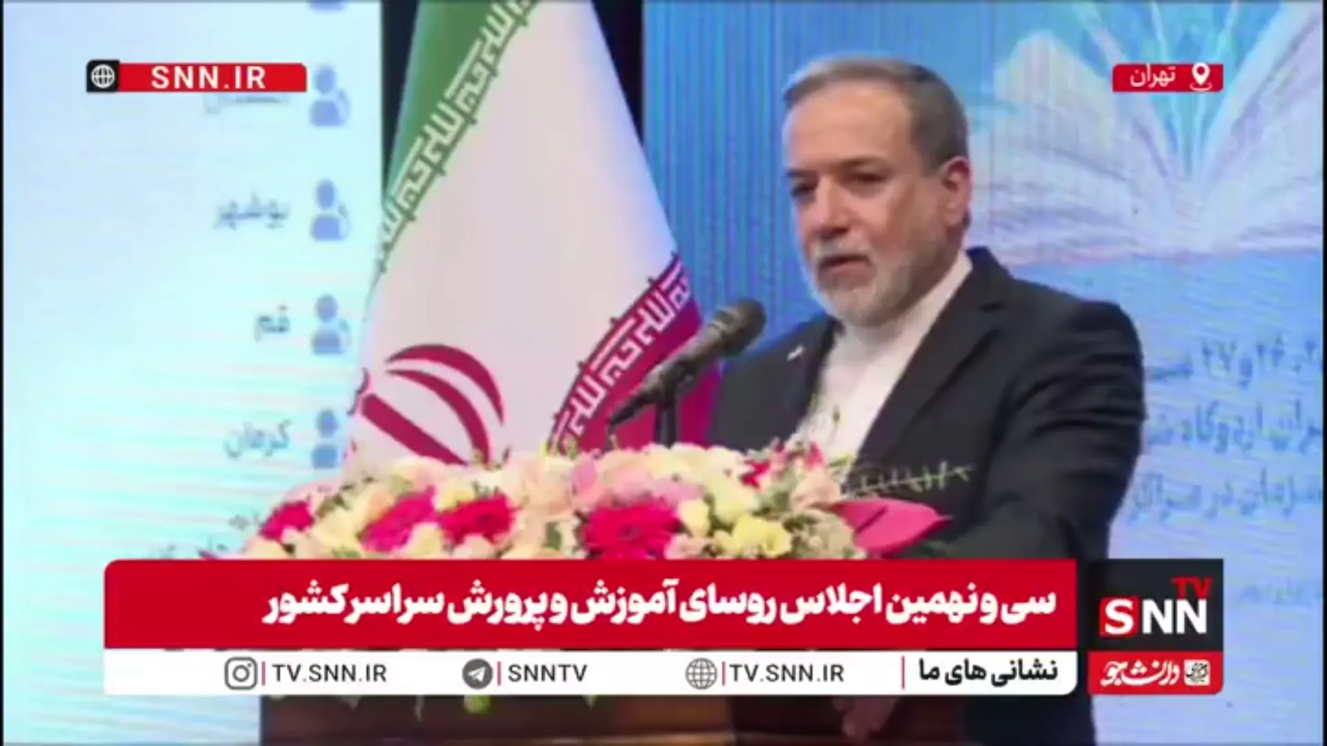 عراقچی: برخی کشورهای خارجی کتاب‌های درسی ما را مبنای علمی قرار می‌دهند/ برخی کشورهای همسایه مشتاق دانستن شیوه‌های تدریس ما هستند