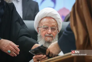جدید