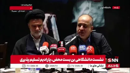 علی خضریان: آمریکا بزرگترین تولید کننده نفت است و سراغ هسته&zwnj;ای می&zwnj;رود چرا ما نرویم/هیچ محدودیتی برای درصد غنای اورانیوم در قوانین آژانس نیست