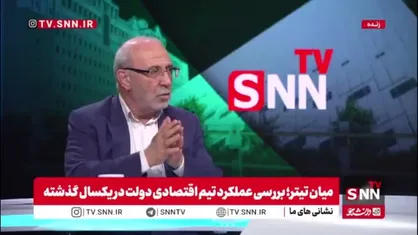 حاجی دلیگانی، نایب رئیس کمیسیون اصل نود مجلس: رئیس&zwnj;جمهور در پاسخ به مطالبه برای ترمیم کابینه گفت من هم خسته هستم