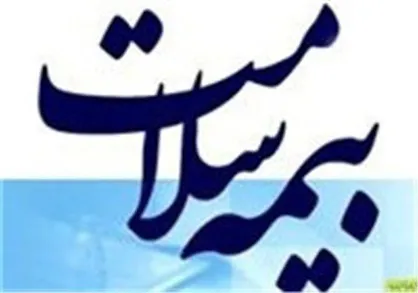 ارایه خدمات بیمه درمان اعتیاد برای ۳۴ هزار نفر