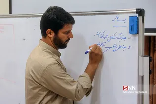 کارگاه نشریه مرکز آموزش دانشجو