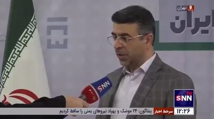 سعیدی: تخصیص ارز مقصد برای مسافران تا عید امسال انجام می&zwnj;شود/ تامین اسکناس کشور&zwnj;های مختلف در دستور کار است