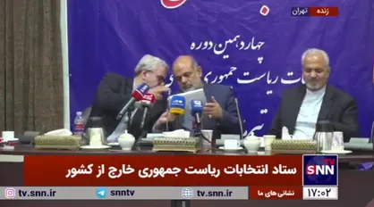 رئیس دفتر حفاظت منافع ایران در واشنگتن: هموطنان تمایل خود را برای حضور در انتخابات در آمریکا اعلام کردند و انتخابات در 20 ایالت با 30 صندوق ثابت و 10 صندوق سیار انجام شد