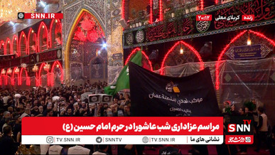 آیین شام غریبان شهادت حضرت امام حسین(ع) در کربلای معلی+ فیلم
