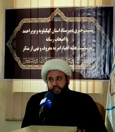۴۰ برنامه در هفته احیاء برگزار می‌شود