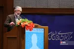 ششمین گردهمایی بین‌المللی علوم انسانی اسلامی