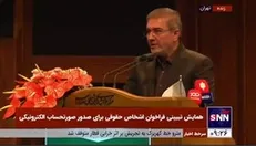 رئیس سازمان امور مالیاتی: تاکنون ۱۴ شرکت دولتی به سامانه مودیان متصل شدند