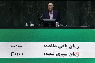 بی