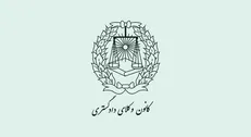 چرا اهالی کانون وکلا از محدود شدن اختیارات قبلی خود می‌ترسند؟