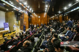 شریف نواوری
