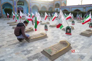رایان