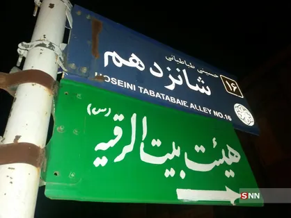عذرخواهی شهردار زابل! / درج مجدد عنوان شهید بر روی تابلوهای شهری در دستور کار قرار گرفت