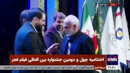 سیمرغ زرین بهترین فیلم از نگاه ملی؛ جایزه ویژه شهید سردار سلیمانی به فیلم &laquo;آسمان غرب&raquo; به حبیب الله والی نژاد و محمد عسگری اهدا شد