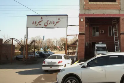 شهردار شیرود به دلیل تضییع حقوق بیت&zwnj;المال بازداشت شد