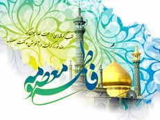 اهدای ۵۰۰۰ شاخه گل به دختران شهر تهران