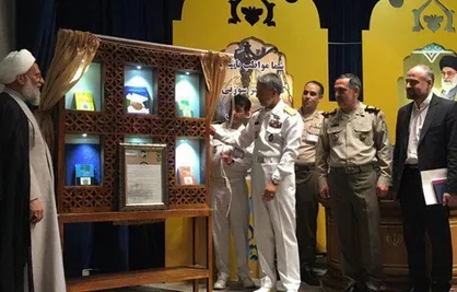 پیوست زیست محیطی رزمایش&zwnj;ها رونمایی شد