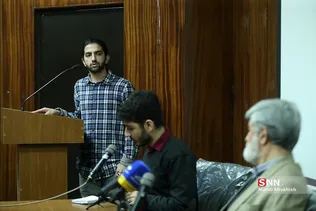 ظسذیرسیر