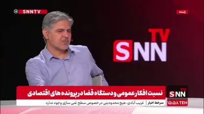 صابر تولایی: بابک زنجانی می&zwnj;گوید بسیجی اقتصادی بوده است