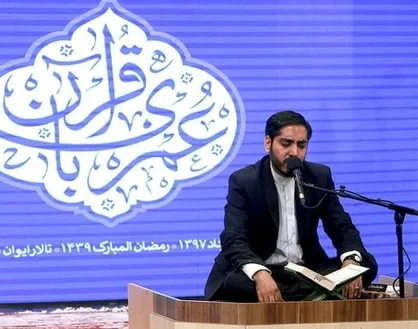 گفتگوی صمیمانه با قاری جوان/ موحد امین: جشنواره&zwnj;های دانشجویی قرآن و عترت چندان اثرگذار نیستند