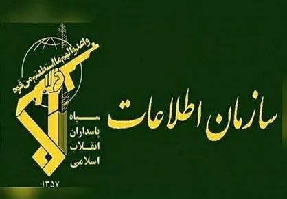 رئیس سازمان اطلاعات سپاه معارفه شد