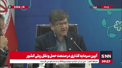 ذاکری: تامین ۵۵۰ دستگاه لوکوموتیو، ۳۰۰ واگن مسافری و ۳۰۰۰ واگن باری را در برنامه&zwnj;های خود داریم/ رونمایی از قرارداد بزرگ لوکوموتیو در دو ماه آینده