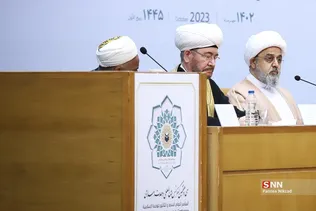 کنفرانس وحدت اسلامی