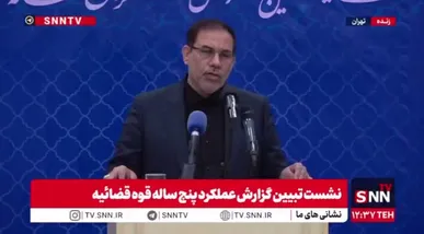 جهانگیر: ۴۴ درصد از کسانی که به اتهام همکاری با دشمن تحت تعقیب قرار گرفتند در بازداشت موقت هستند