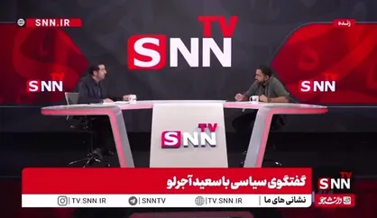 آجرلو: در سال ۱۴۰۲ نسبت به سال ۹۸ نیرو&zwnj;های انقلابی تغییر رویکرد دادند / برخی تخریب&zwnj;ها علیه سعید جلیلی بی&zwnj;انصافی محض است