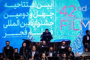 فجر
