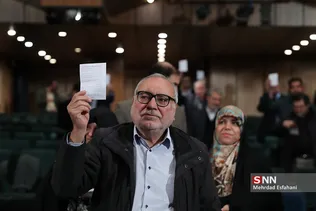نشست این خانه از ماست مجلس تراز اسلامی