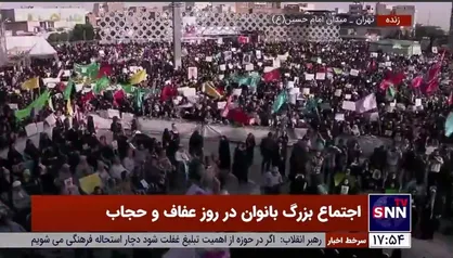 اجرای گروه سرود دختران نوجوان در اجتماع بزرگ حامیان عفاف و حجاب در میدان امام حسین (ع)