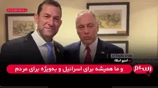 اسکالیس: اعمال حاکمیت اسرائیل بر کرانه باختری برای جهان اهمیت دارد + فیلم