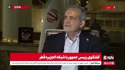 پزشکیان:همه منطقه برای آمریکا بشود، چه غلطی می&zwnj;خواهند کنند