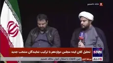 مجتبی عرب: باید نگران زلنسکی‌سازی فضای سیاسی کشور بود/ جنبش دانشجویی می‌تواند در وزن دادن به سمت و سو‌های درست موثر باشد