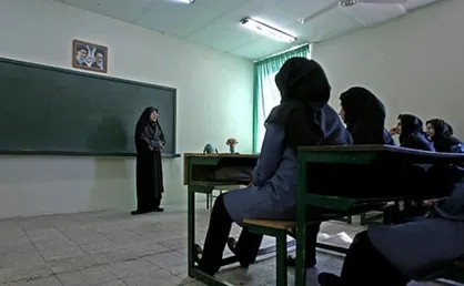 بیانیه آموزش و پرورش درباره دانش&zwnj;آموزانی که قوانین پوششی را رعایت نمی&zwnj;کنند