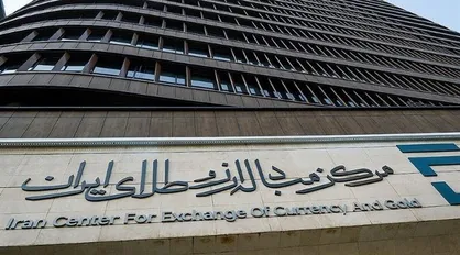 قیمت رسمی ارز امروز ۱ اردیبهشت اعلام شد + جدول