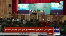رئیسی: رسالت ما این است کاری کنیم که مردم امیدوار و دشمن ناامید شود / توقیف کشتی و تصویب قطعنامه علیه ما، ما را متوقف نخواهد کرد