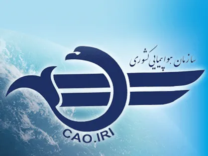 اخطار به هواپیمایی کاسپین در پی رفتار نامناسب با مسافر معلول