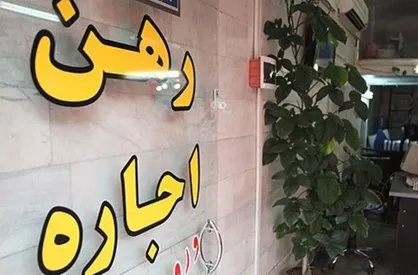 قرارداد اجاره در چه صورتی باطل است؟