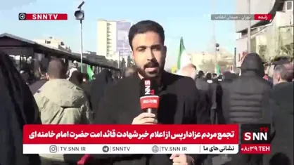 محور شعار مردم ایران امروز انتقام سخت بود