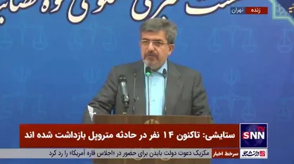 سخنگوی قوه قضاییه: کمیسیون مربوطه توان مشایی برای حبس را تایید کرده؛ باید به زندان برگردد