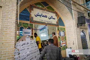 اعتکاف کانون فرهنگی رهپویان وصال در شیراز  - بزرگترین اعتکاف جوانان کشور