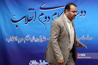 پور ابراهیمی رییس بسیج حقوقدانان